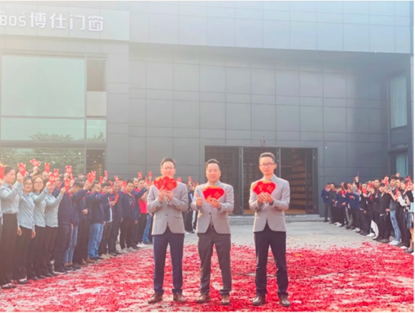 博仕门窗举行开工仪式 2021顺势而上