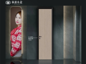 林源木业：拥抱希望 共待春归