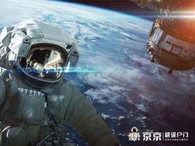 京京超级户门2021正式开工 新年新征程