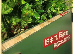 3D无漆木门：追《青3》《创4》 竟然学到了选木门的宝藏秘诀？