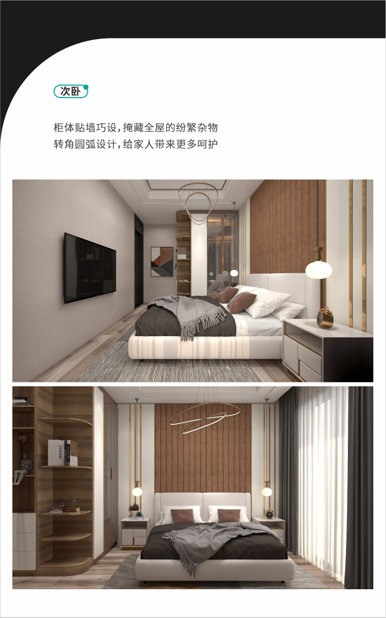 艾高家居2021年新品--简尚系列