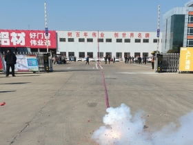 伟业江苏基地喜迎开工红 | 犇向新铝途，同心同德逐梦伟业