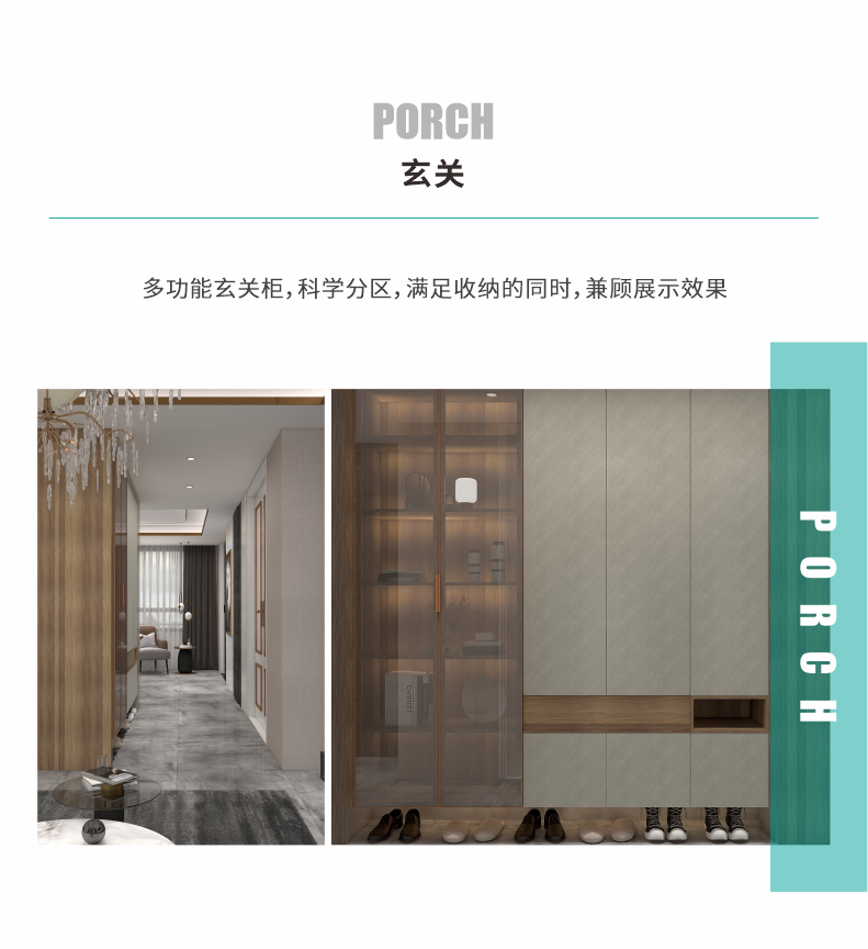 艾高家居2021年新品--简尚系列