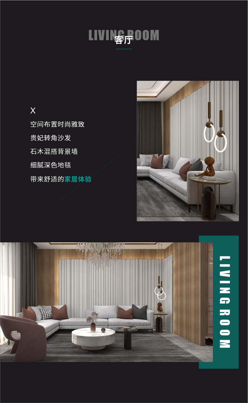艾高家居2021年新品--简尚系列