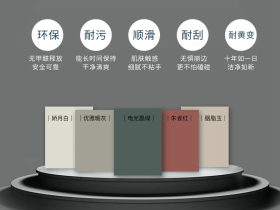 卡诺亚定制家居：亲肤莫兰迪门板，视觉之上，品质更强！