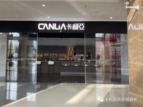 卡利亚2021年全员涨薪，“用薪”更需“用心”