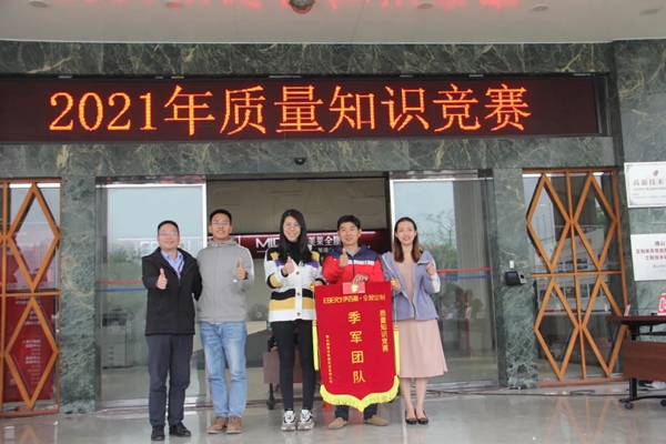伊百丽全屋定制“质量知识竞赛”火热开启