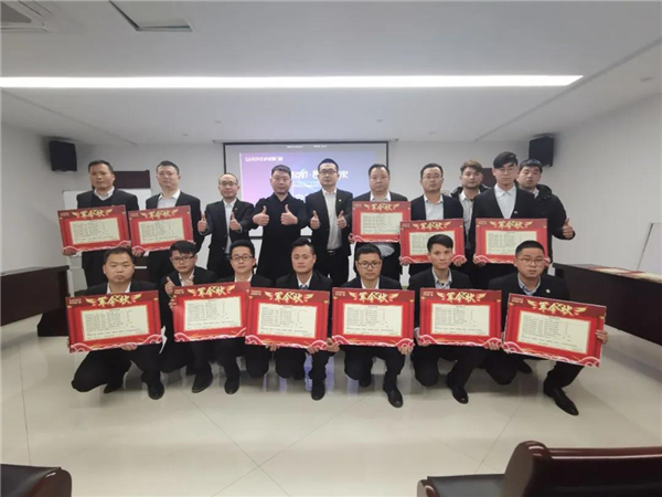 萨洛凯门窗2021战略营销峰会启动会