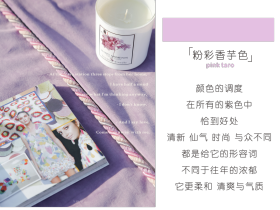 腾川·布老虎整体软装解锁春夏流行色(2)