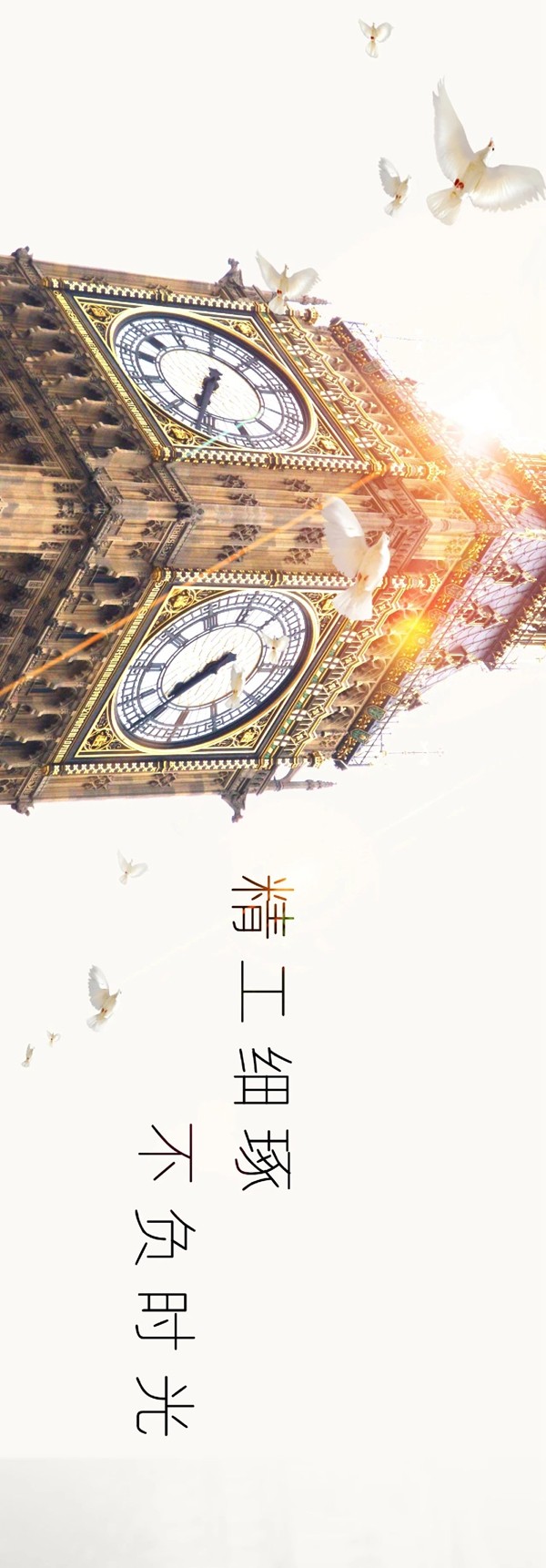 金云雀门窗精工之作，极窄视野纽伦堡断桥一体平开窗