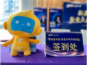 凤铝高端系统门窗新品发布会暨重点城市招商会圆满成功