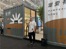 润成创展丨新品“离骚”亮相深圳设计周