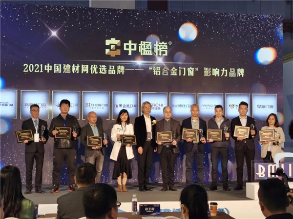 博仕门窗出征上海建博会告捷 现场签约不断