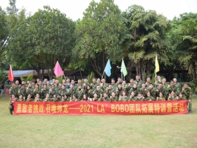 2021LA`BOBO全岩板家居团队拓展特训营圆满结束