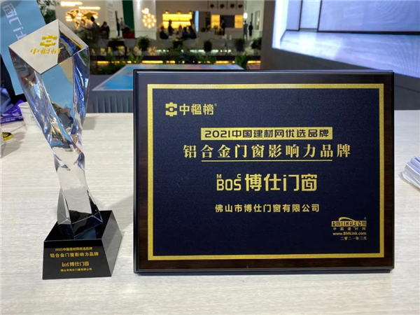 博仕门窗出征上海建博会告捷 现场签约不断