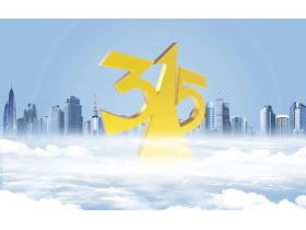 优雅诺木门 | 诚信315！我“门”用品质说话！