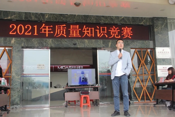 伊百丽全屋定制“质量知识竞赛”火热开启