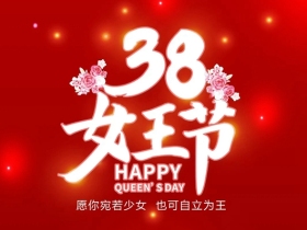 汇星品：时光不老 家居即爱