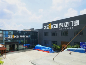 紫佳门窗11周年庆：感恩有你 一路同行