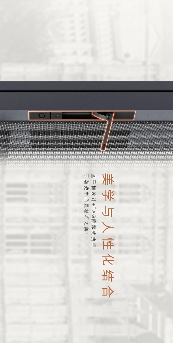 金云雀门窗精工之作，极窄视野纽伦堡断桥一体平开窗