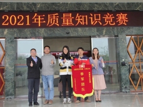 伊百丽全屋定制“质量知识竞赛”火热开启