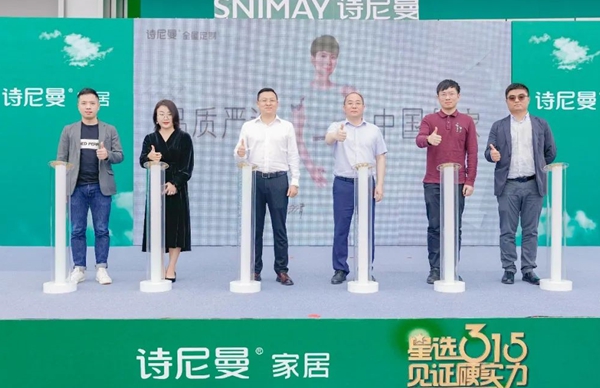 品质315，诗尼曼全屋定制硬实力，就要“燥”！
