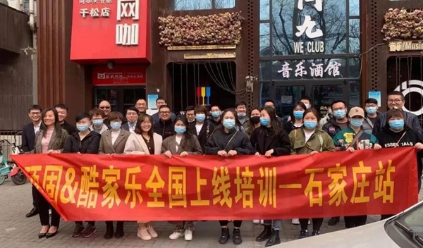 “2021顶固全屋定制全国集训”首场圆满成功