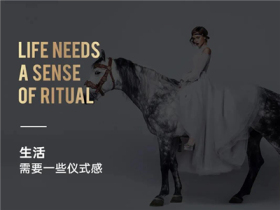 林源木业丨极简主义生活方式