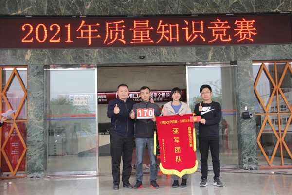 伊百丽全屋定制“质量知识竞赛”火热开启