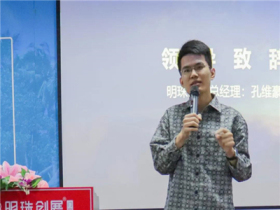 明珠创展门窗丨雏鹰计划特训营佛山总部站圆满成功