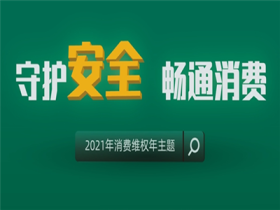 金骑士T型木门丨匠心只为你的安心 品质不惧考验