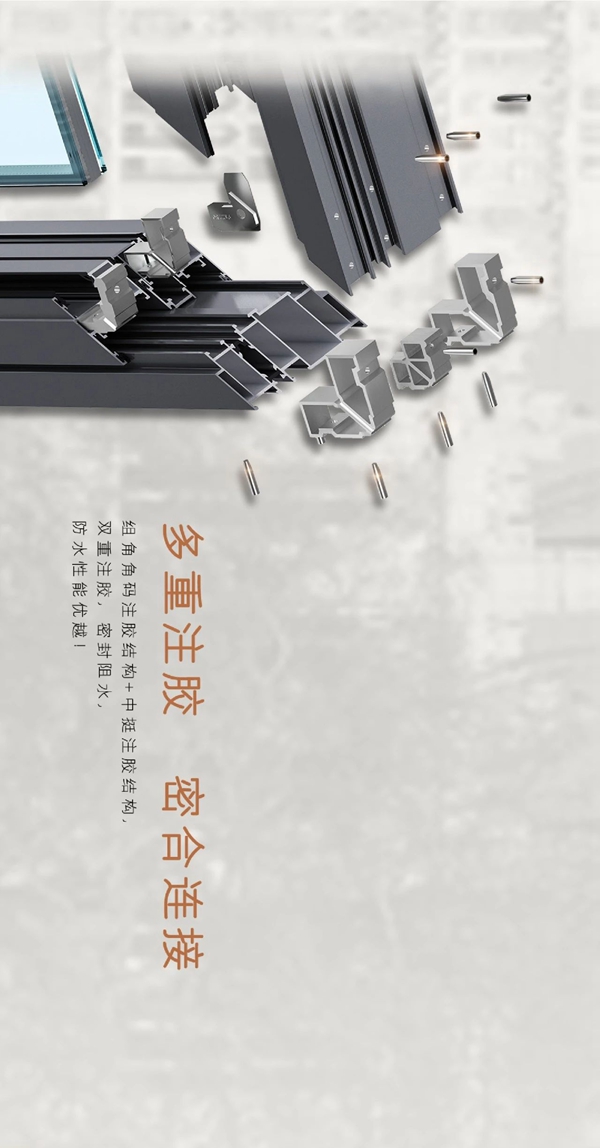 金云雀门窗精工之作，极窄视野纽伦堡断桥一体平开窗