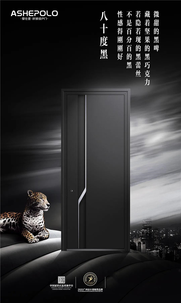 爱仕堡：这是一条有“颜色”的推送！
