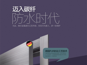 曼吉木门：世界本喧嚣 家静心自安