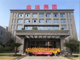 金迪木门打造强势终端全国巡回培训会