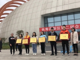 2021年千鼎门业第二届企业职工运动会圆满落下帷幕！
