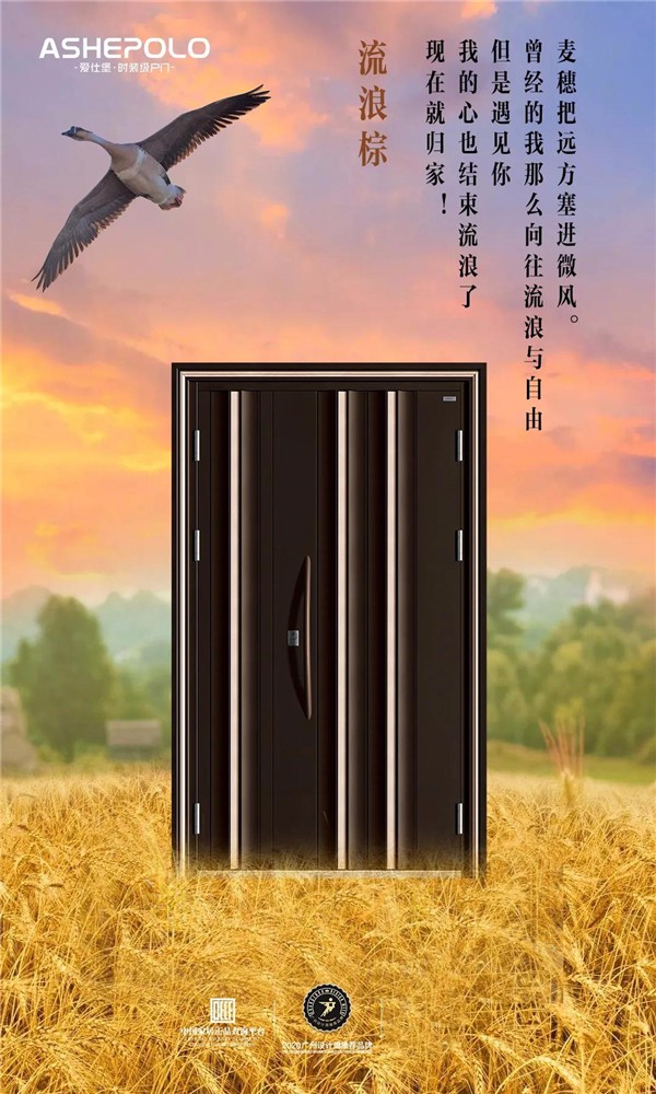 爱仕堡：这是一条有“颜色”的推送！