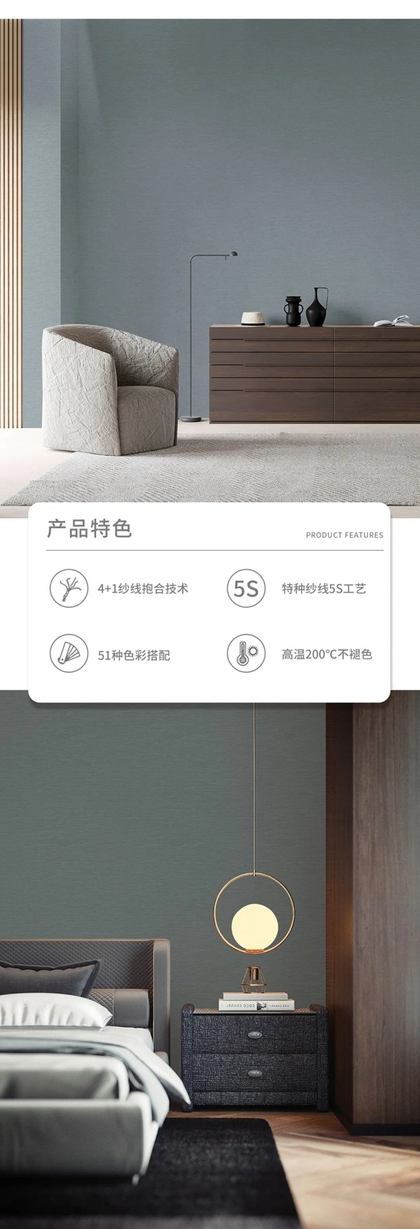 可罗雅墙布亮丝星空本CB228《灼灼星光》