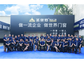 圣堡罗整体门窗团建：拔河大比拼，强悍小组新鲜出炉！