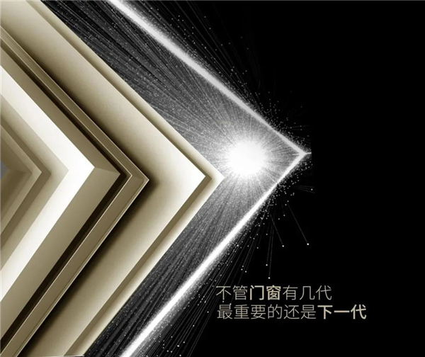 绿盾中天系统门窗：新品系统窗，漂亮得不像实力派！