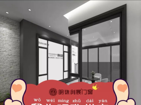 明珠创展门窗情系315钜惠活动完美收官