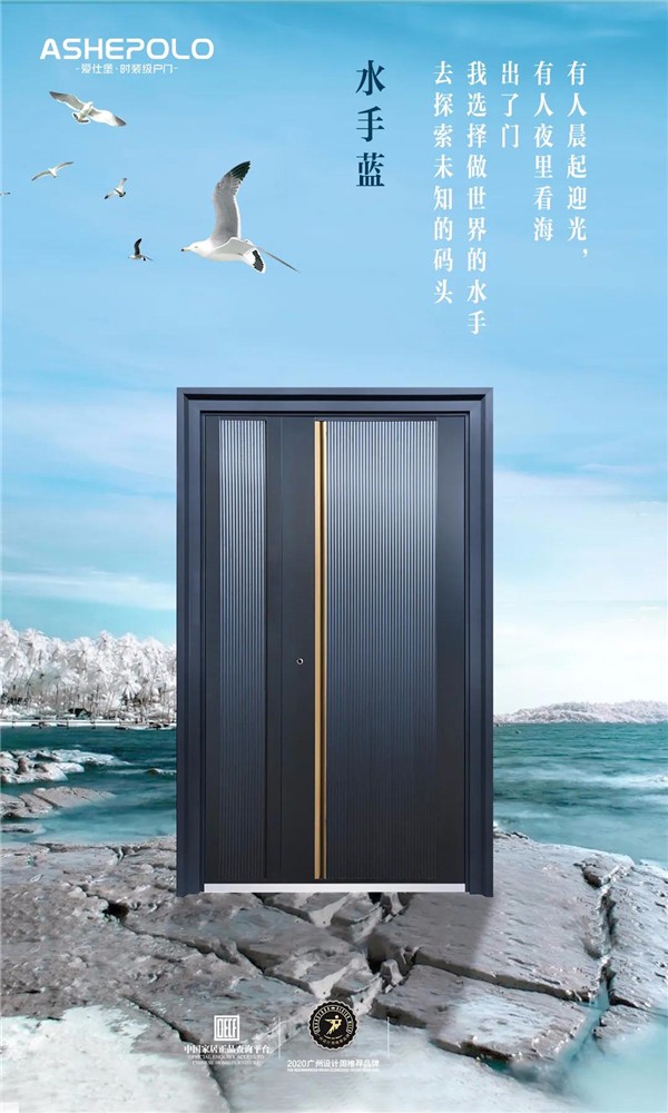 爱仕堡：这是一条有“颜色”的推送！