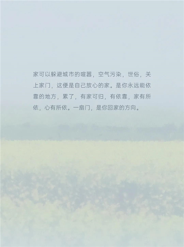 尚品本色新品：满颜春色，不同凡响！