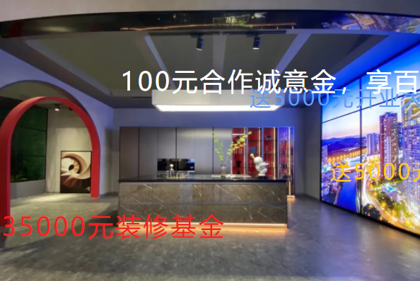 丽博家居空间美学高定师专场招商会即将隆重开启！