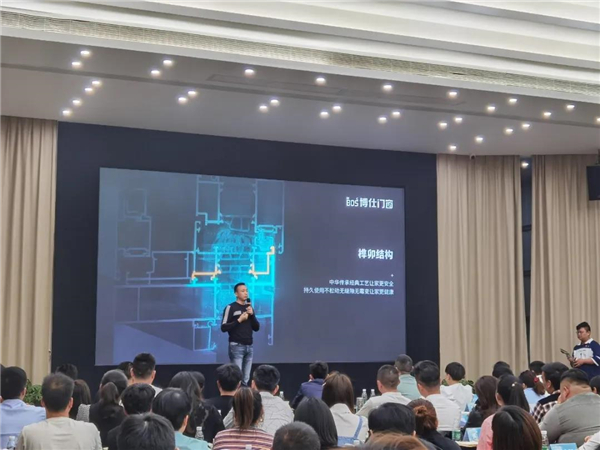 博仕门窗2021年第21届专卖店学习执行班圆满成功！