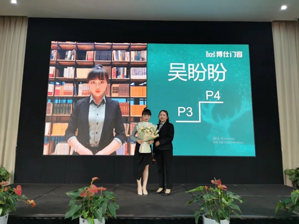 聚势前行共绘蓝图——2021博仕门窗人才晋升大会圆满召开！