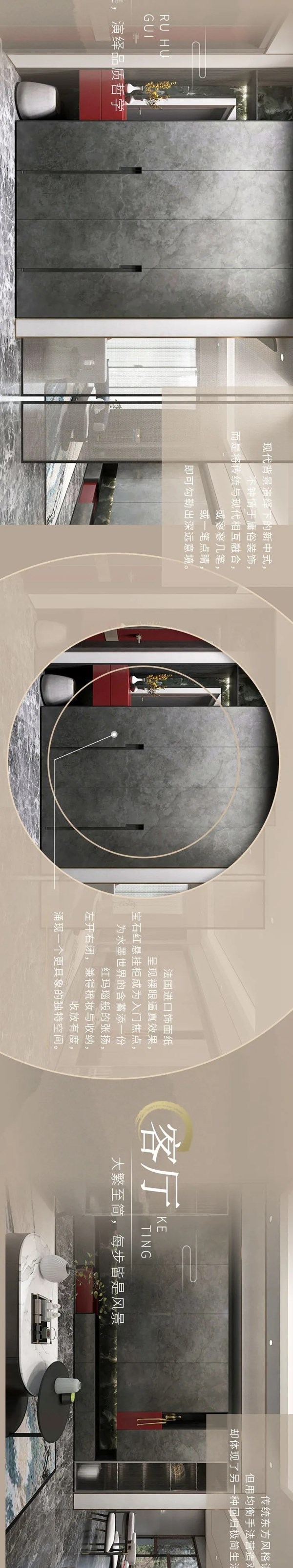 华帝家居|水墨风华，凝聚千年典雅再现东方神韵