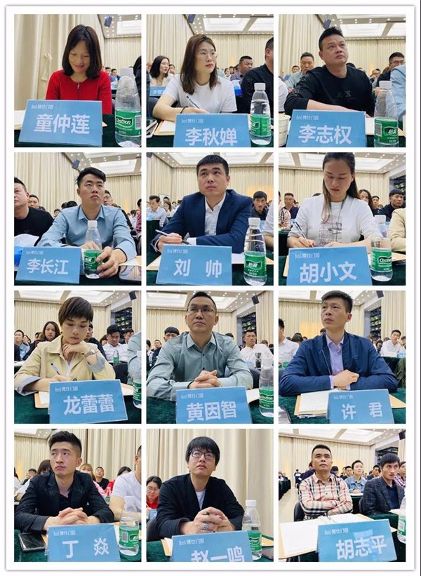 博仕门窗2021年第21届专卖店学习执行班圆满成功！