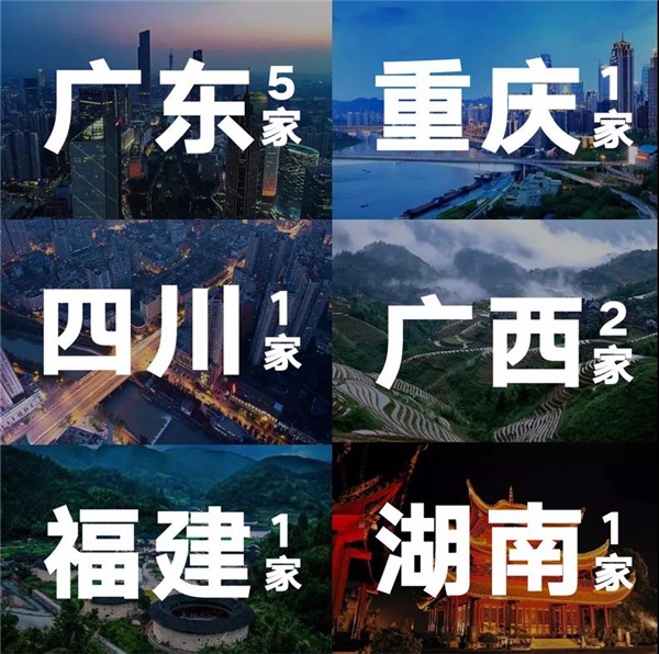明珠创展门窗：3月喜迎11位家人加入！