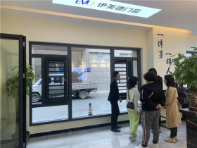 伊美德门窗营销团队捷报频传，屡创佳绩